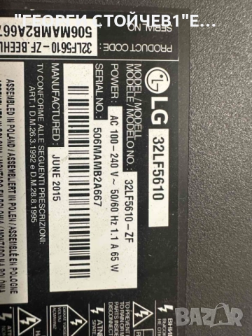32LF5610 EAX66164203(1.0)   EAX66171501(2.0)  32T42-C07      T320HVN05.6    HC320DUN-VAHS4-51XX