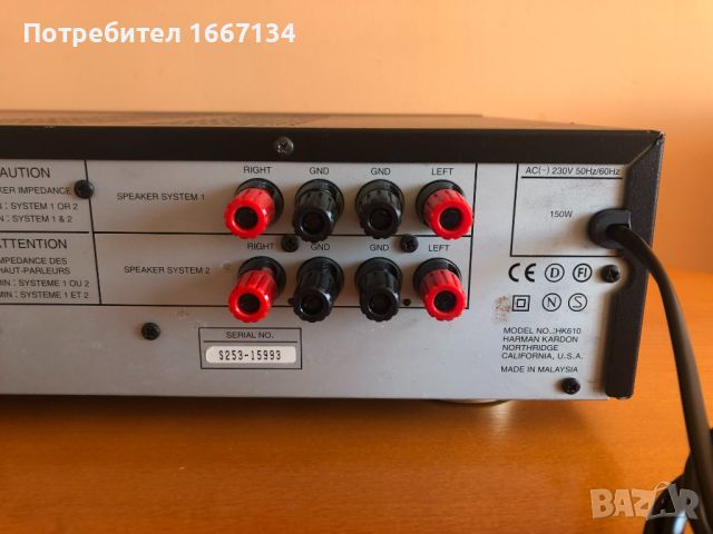 HARMAN/KARDON HK-610, снимка 9 - Ресийвъри, усилватели, смесителни пултове - 46594509