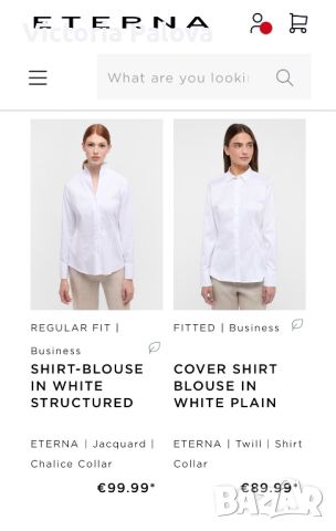 Бяла риза 1863 ETERNA, снимка 9 - Ризи - 45754044