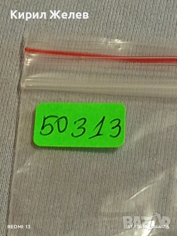 Лот рекламни значки 20 броя стари редки за КОЛЕКЦИЯ ДЕКОРАЦИЯ 50313, снимка 13 - Колекции - 52248099