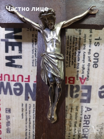 Разпятие/Кръст за стена, снимка 2 - Антикварни и старинни предмети - 54182641
