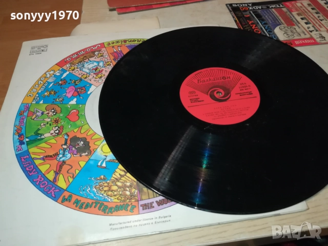 LARA SAINT PAUL 0210251145, снимка 7 - Грамофонни плочи - 51917924