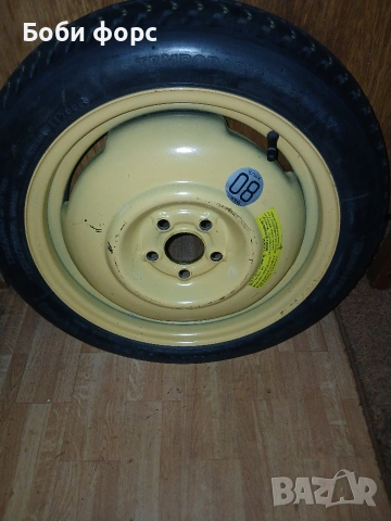 16цола патерица фв нфбитъл новият