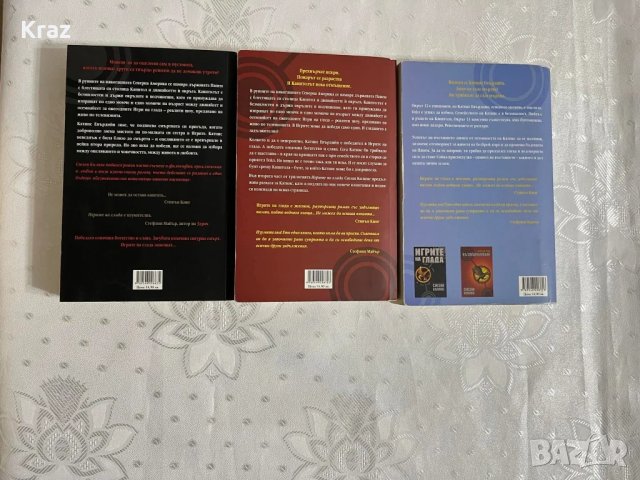 🎉ИЗГОДНИ Съвременни фентъзи ЦЕЛИ поредици, снимка 4 - Художествена литература - 46888912