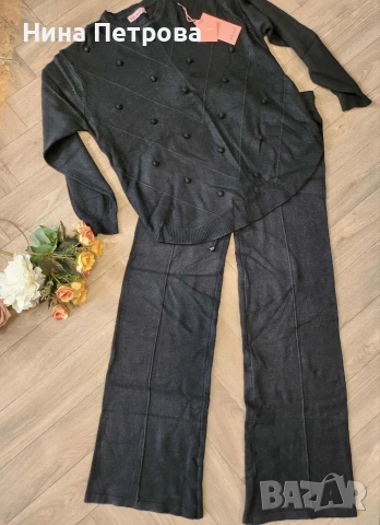 Последни бройки комплекти плетиво