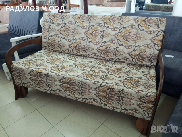 Диван масив тройка Мандарин