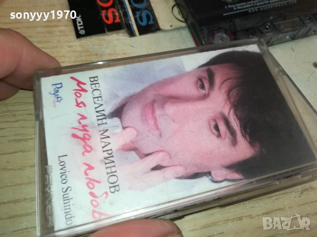 ВЕСЕЛИН МАРИНОВ-ОРИГИНАЛНА КАСЕТА 0106251741, снимка 11 - Аудио касети - 50506548