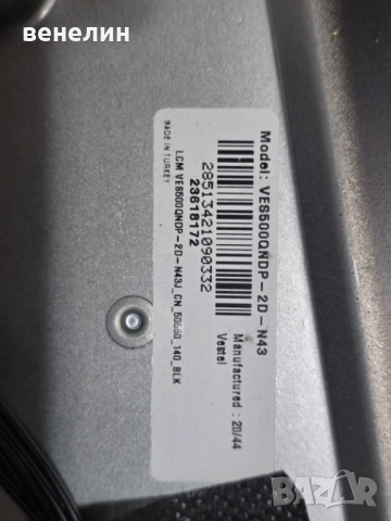 Power board 17IPS72 от HITACHI 50HK5600, снимка 5 - Части и Платки - 52010152