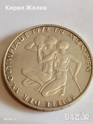 Сребърна монета 10 марки 1972г. Германия тема Олимпийски игри Мюнхен 48002, снимка 8 - Нумизматика и бонистика - 53808293