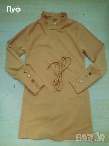 дамска рокля 