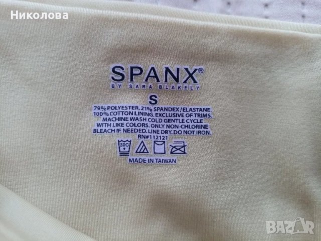 Оформящи,стягащо бельо Spanx, снимка 3 - Бельо - 46944029