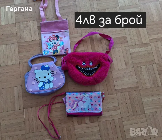 Играчки на символични цени , снимка 3 - Плюшени играчки - 50141483