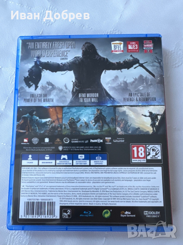 Middle Earth: Shadow of Mordor, снимка 3 - Игри за PlayStation - 44938709