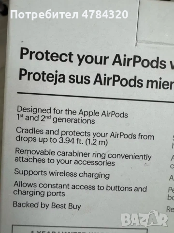 Силиконов калъф за AirPods Apple 1 и 2, снимка 2 - Слушалки и портативни колонки - 54056967
