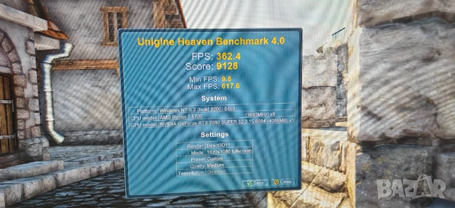 Продавам Добро Геймърско PC Ryzen 7 5700/32Gb/1TB SSD/Aorus 2080 Super/Гаранция, снимка 9 - Геймърски - 53491357