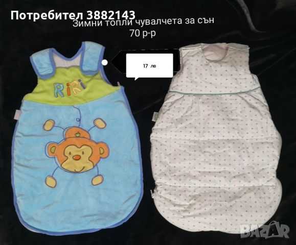 Зимни и летни дрешки 74 размер , снимка 12 - Комплекти за бебе - 45608251