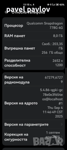 Huawei nova 10 pro 256/8, снимка 2 - Huawei - 52799033