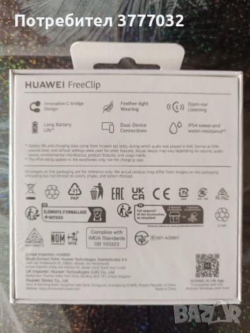 Безжични слушалки Huawei - FreeClip, черни, снимка 2 - Безжични слушалки - 53603882