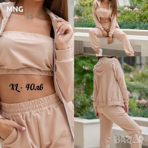 Дамски екипи от 3 части, снимка 1