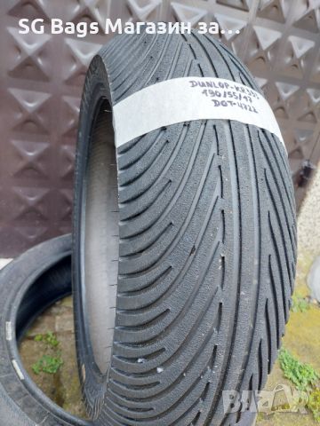 Dunlop kr 393 190/55/17 гума за дъжд полуслик задна гума за мотор, снимка 2 - Гуми и джанти - 46428246