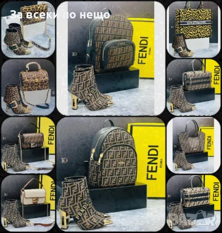 Дамска раница Fendi - Налични различни модели Код D1487, снимка 1 - Раници - 48275769