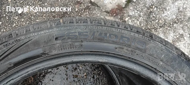 Гуми 255 40 19 Нокиан Nokian 3 броя налични.Цената е за брой гума. Нов внос, снимка 11 - Гуми и джанти - 48334892