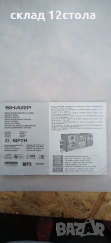 Technics - AKAI - Sharp, снимка 9 - Аудиосистеми - 45560622
