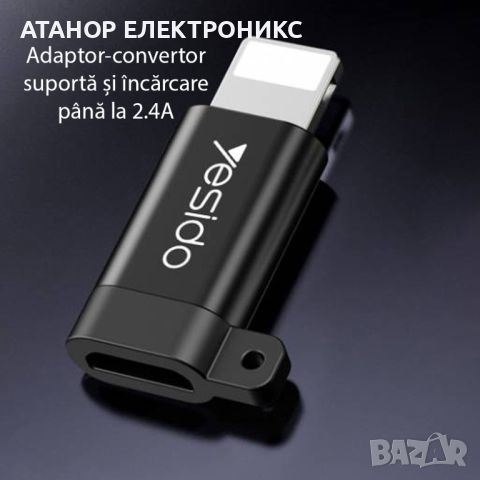 Yesido - OTG адаптер- Lightning към Micro USB, Plug & Play, 480Mbps - черен, снимка 2 - USB кабели - 46671616