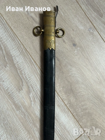 КОРТИК, снимка 9 - Антикварни и старинни предмети - 53539494