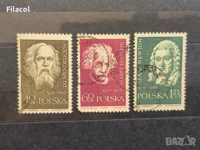 Полша Личности 1959 Велики учени