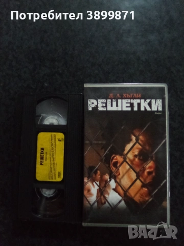 Продавам видеокасети цена 19.56 лева, снимка 17 - DVD филми - 53649661