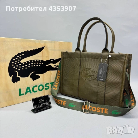 LACOSTE дамска чанта, снимка 3 - Чанти - 53348036