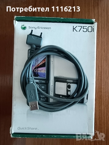 Sony Ericsson K750i, снимка 3 - Sony Ericsson - 52909792