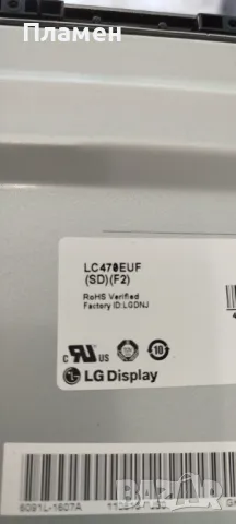 LG 47LW451C на части, снимка 2 - Части и Платки - 50222981