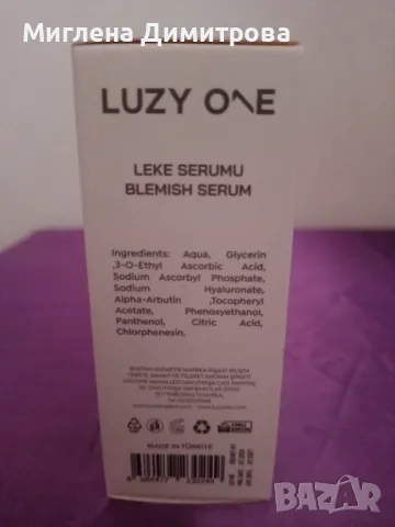 Luzy One Skin Color Balancing Anti-Blemish Cream – изравнява тена,избелва и придава и яркост, снимка 2 - Козметика за лице - 48437542