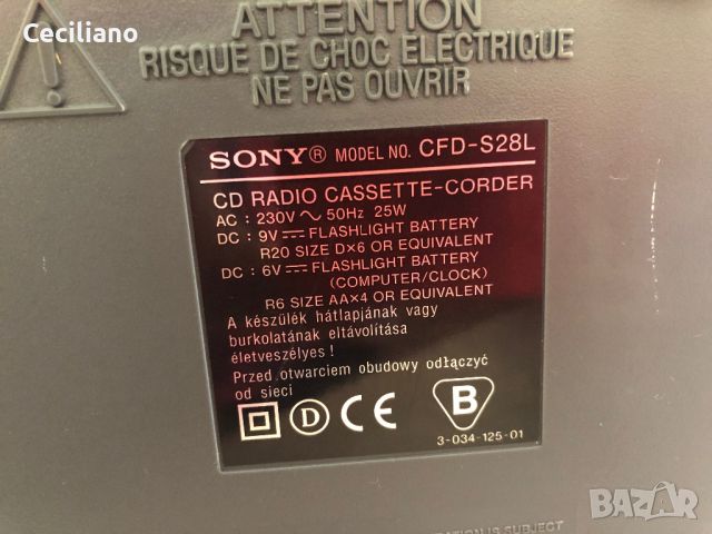 Sony CFD-S28 CD/Radio/Cassette Boombox-Работещ перфектно на всичко! Видео в обявата., снимка 15 - Радиокасетофони, транзистори - 46458847