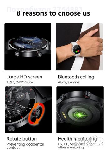 Смарт Часовник / Smart watch -нов модел, снимка 2 - Смарт часовници - 45724997