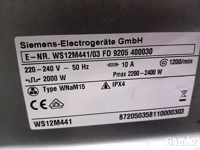 Селим пералня Сименс Siemens IQ 500 А+++ 6кг. 2 години гаранция!, снимка 4 - Перални - 47993379