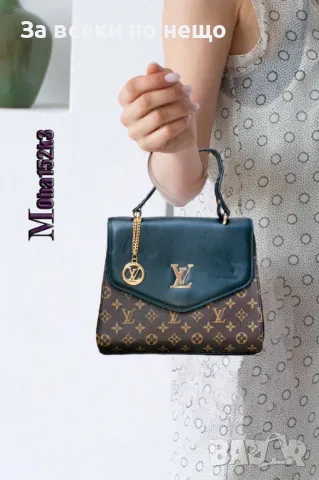 Дамска чанта Louis Vuitton👝Gucci - Налични различни цветове Код D887, снимка 8 - Чанти - 47243063