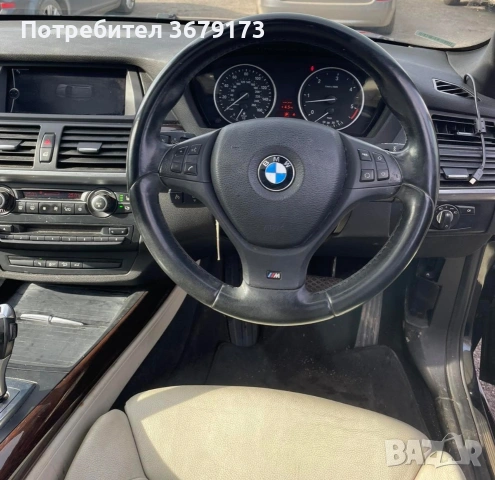 НА ЧАСТИ BMW X5 E70, снимка 4 - Части - 54149709