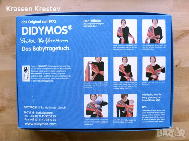 Продавам тъкан слинг Didymos Katja 6, снимка 4 - Кенгура и ранички - 46136893