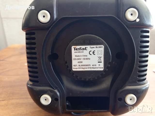 Блендер без кана tefal blendforce, снимка 2 - Блендери - 50621515