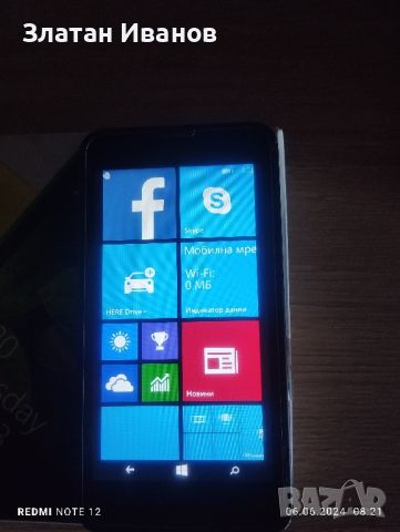 Мобилен телефон Nokia Lumia 630, снимка 1 - Nokia - 46079141