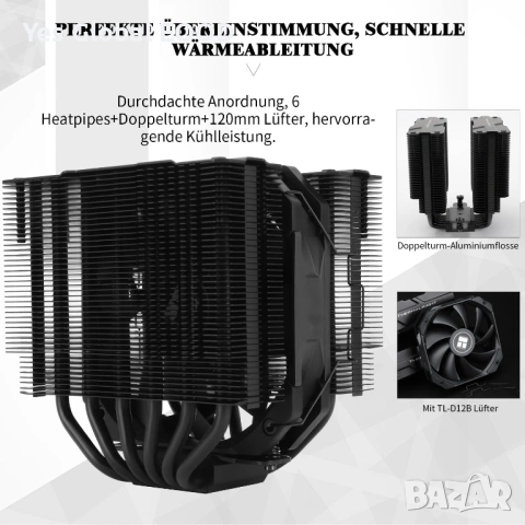 Thermalright Peerless Assassin 120 MINI Black CPU охладител  Описание:  Thermalright Peerless Assass, снимка 4 - Друга електроника - 53255009