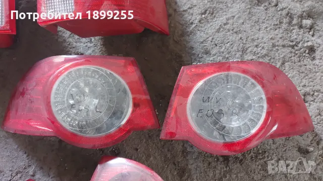 Стопове за Еос WV Eos