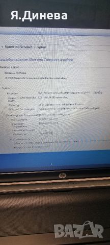 Лаптоп HP Pavilion 17,3, снимка 4 - Лаптопи за работа - 46562494
