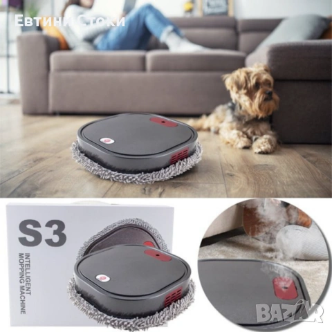 Интелигентен робот за почистване SmartMop Pro, снимка 5 - Прахосмукачки - 53664089