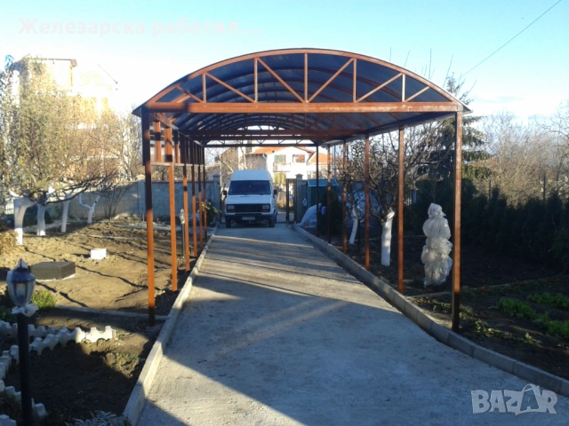 Метални конструкции