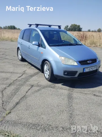 ford C-Max, снимка 3 - Автомобили и джипове - 47168027