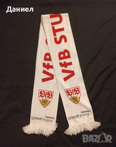 Шал на Щутгарт 